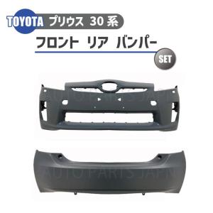 mmmmmk30プリウス　純正　前期　後期ZVW30 リアバンパー トヨタ プリウス 30 系 前期 後期 リア バンパー DAA-ZVW30 純正