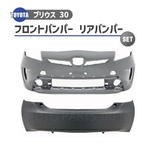 トヨタ プリウス 30 系 前期 後期 リア バンパー DAA-ZVW30 純正品番