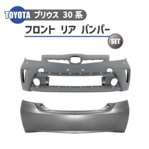 ハイラックス サーフ 130 全年式 リア バンパー SET 左中右 セット
