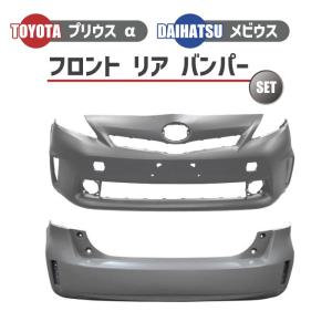 プリウス トヨタ α リア リヤ バンパー 後期用 52159-47120 スポイラー