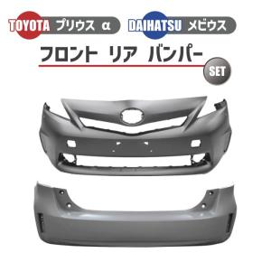 トヨタ プリウス α リア リヤ バンパー 純正品番 52159-47070 アルファ