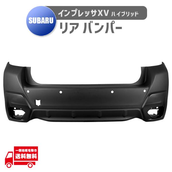 スバル インプレッサ XV / XV ハイブリッド GT3 GT7 GTE リア バンパー インプレ...