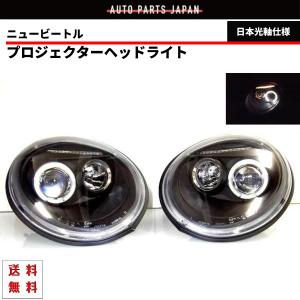 ビートル ワーゲン 05〜VW ニュービートル 後期用 TBルック ツブツブ