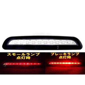 トヨタ 04y- レジアスエース 200系 スモール＆ブレーキW連動 インナークローム LED ハイマウントテール ブラックリム TRH KDH リア｜auto-parts-jp