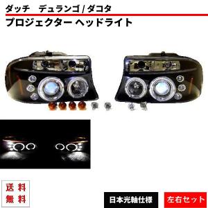 シビック EG EJ1 系 ヘッドライト インナーブラック LED