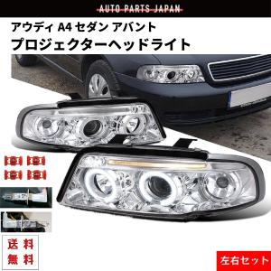 アウディ A4 WAUZZZF4 LED 右 ヘッド ランプ ライト 8W0941036A