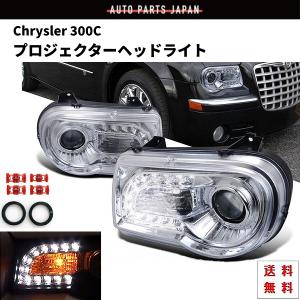 マツダ（Mazda） ヘッドライト アテンザ GG GY LED クリア L3-VDT AKD