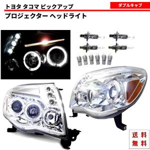 トヨタ（TOYOTA） 【入手困難/左右セット/純正タイプ】05-11y US