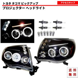 ae111 イカリング付き ヘッドライト 左右セット トヨタ タコマ 特注 日本光軸仕様 ヘッドライト 左右SET セット 05y
