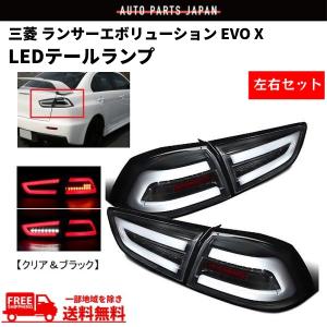 ランサーエボリューション CT9A CZ4A パーツ T20 LED ダブル レッド