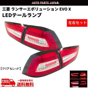 三菱（MITSUBISHI） ランサー エボリューションX ランエボ CZ4A