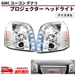 三菱ふそう ブルーテック キャンター 日本光軸仕様 ヘッドライト