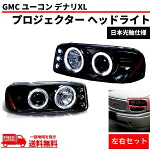 日産 ニッサン D21 テラノ US仕様 コーナー ランプ ウィンカーライト