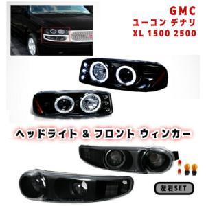 特注日本光軸 GMC ユーコン XL デナリ ハイブリッド -14y LED