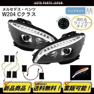 BENZ ベンツ TYPE-SX AVインターフェイス W221前期/W212前期/W207前期