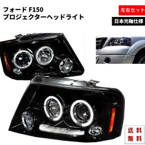 ランクル プラド ヘッドライト イカリング ランドクルーザー プラド 90 95 系 インナーブラック NEW LED