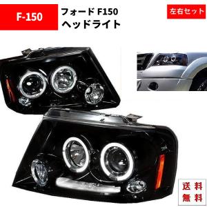 送料無料 特注日本光軸 シボレー トレイルブレイザー クロームメッキ