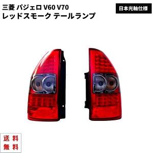 三菱 パジェロミニ H56A クリスタル サイドマーカー ウィンカー サイド