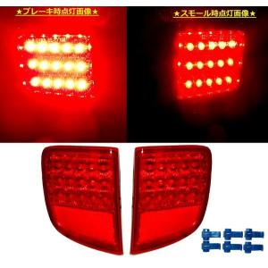 トヨタ ランドクルーザー200 中期 テールランプ 左右セット トヨタ（TOYOTA） ランドクルーザー 200 前期 クローム LEDクリスタル
