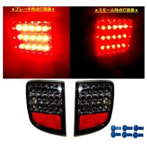 ランクル 200系 前期 中期 リフレクター LED バックフォグ ランプ 左右