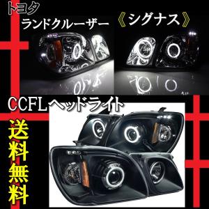 シグナスX Z 1型〜4型 プロジェクター イカリングヘッドライト! GAMMAS 4型シグナスX CYGNUS X 魚眼ヘッドライト+PVCイカリング