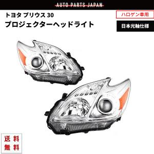 シボレー アストロ インナークロームメッキ LEDイカリング