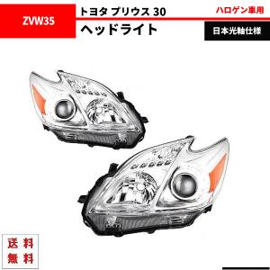 シボレー アストロ インナークロームメッキ LEDイカリング