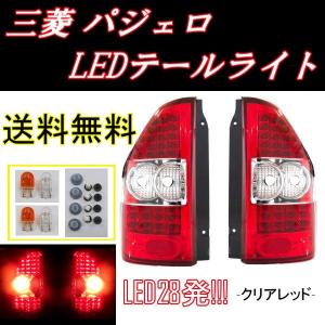 トヨタ プリウス 20系 プロジェクターCCFLイカリング クロームメッキ