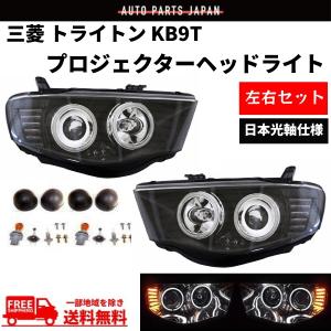 LEDプロジェクターヘッドライト DAEG GPZ900R GSX1100S CBR400 GSX