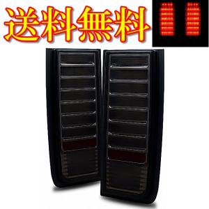 HUMMER（ハマー） 【レッド/クリア】03-09y H2 LED テール ライト