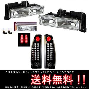 シボレー（CHEVROLET） タホ サバーバン LEDテールランプ インナー