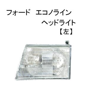 ヘッドライト 1992-2007フォードE150 E250 E350 E450エコノライン