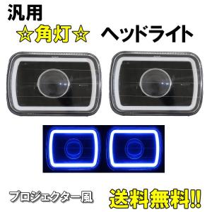 シボレー アストロ インナークロームメッキ LED イカリング