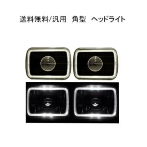 KOITO コイト 4LEDRSB-1-24 LEDヘッドランプユニット 角型4灯式 ハイ
