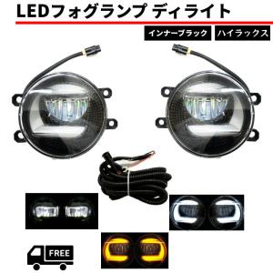 トヨタ bB 30 系 前期 後期 フロント LEDフォグランプ デイライト 左右