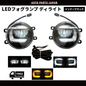 LED フォグランプ デイライト イカリング 左右セット 2色切替式
