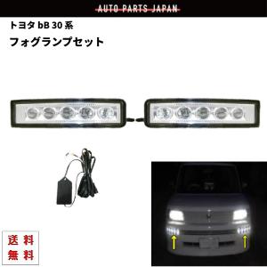 送料無料 トヨタ bB NCP34 系 オープンデッキ リア LED スモークテール