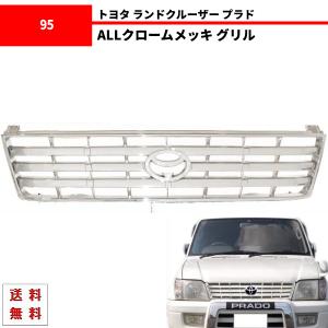 ランクル プラド 90 95 系 ヘッドライト ランドクルーザー バルブ付き