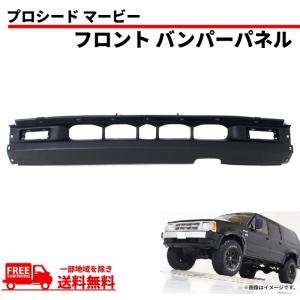 プロシード UF66M UV66R B2200 前期 フロント メッキグリル 送料無料 