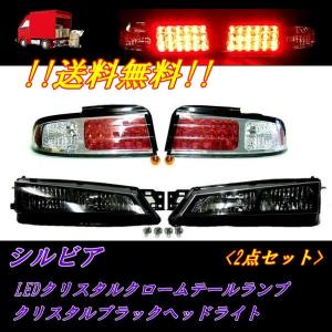 日産（NISSAN） 台湾製 特注日本光軸 シルビア S14 後期用 96y-98y