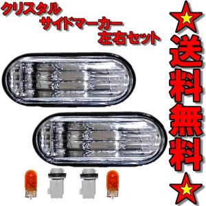 シビック ホンダ EG/EJ1 フェリオ EG/EH オデッセイ RA6 RA7 RA8 RA9