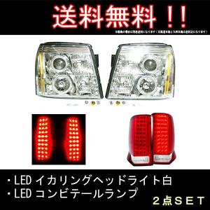 トヨタ（TOYOTA） アルテッツァ GXE SXE10系 クリアコンビ LED