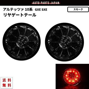 トヨタ GXE.SXE10アルテッツァ パーツカタログ 中古品 Yahoo!オークション - トヨタ アルテッツァ・アルテッツァジータ