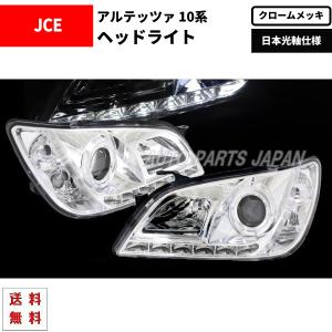 アルテッツァ 10 系 LEDイカリングプロジェクターヘッドライト