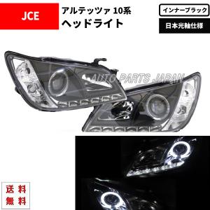 アルテッツァ 10 系 LED イカリング プロジェクター ヘッドライト