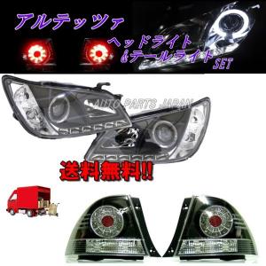 トヨタ（TOYOTA） アルテッツァ LED クリア コンビ テールランプ & LED
