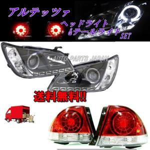 トヨタ（TOYOTA） アルテッツァ 後期型 SXE10 GXE10 新品 ヘッドライト