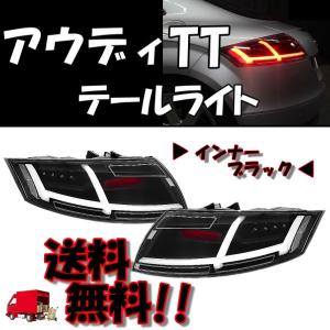 トヨタ ランドクルーザー 80 81 リア テールランプ 左右SET 純正タイプ