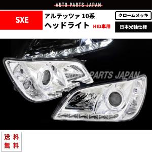 並行輸入品】ヤマハ用LEDヘッドライト 2015-2019 r1m r1s バイク用