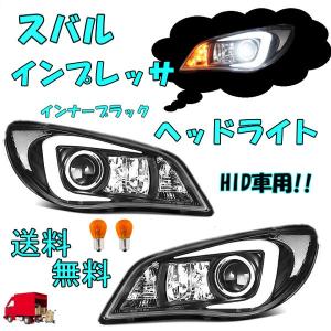純正交換 LEDヘッドライト H4 LA-M4 バルブ SUZUKI スズキ ジェベル200